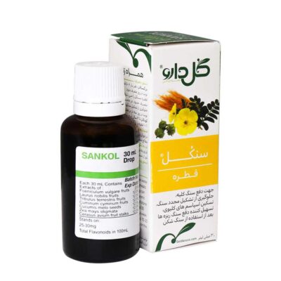 قطره سنکل گل دارو
