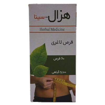 قرص هزال