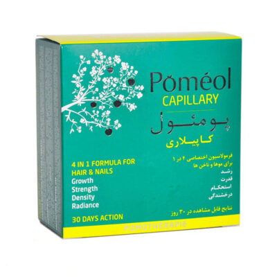 قرص پومئول کاپیلاری