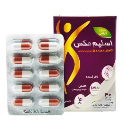 کپسول لاغری اسلیم مکس قائم دارو 30 عدد