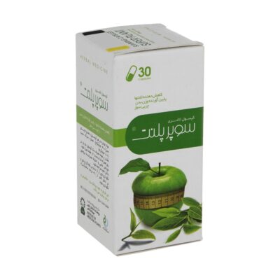 کپسول لاغری سوپر پلنت هربال مدیسین 30 عدد