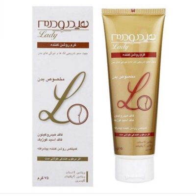 کرم روشن کننده بدن هیدرودرم ۷۵ میل