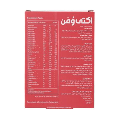 قرص مولتی ویتامین اکتی وومن ابیان دارو 30 عدد