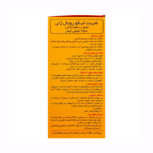 شربت لیکو رویال ابیان فارمد