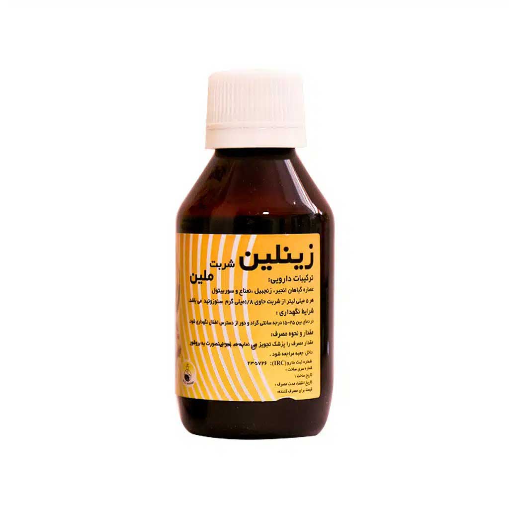 Artiman-Zinlin-Syrup-1 شربت زینلین سلامت گستر آرتیمان