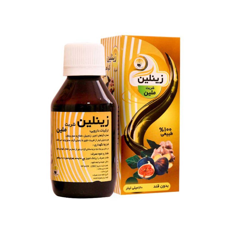 شربت زینلین سلامت گستر آرتیمان